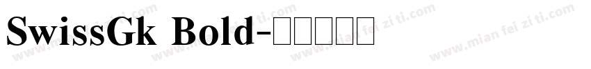SwissGk Bold字体转换